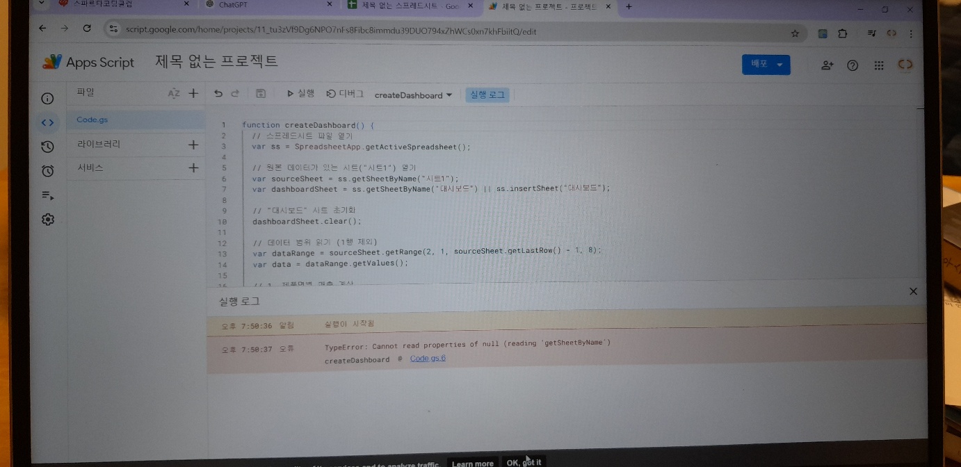 스파르타 즉문즉답